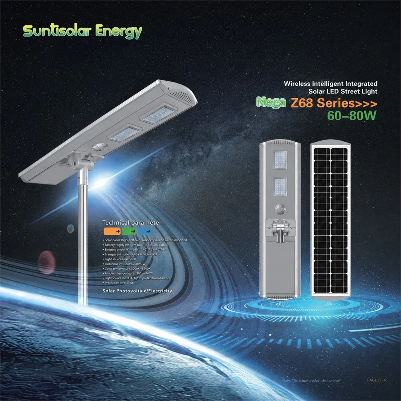 Integrated solar power street light suppliers